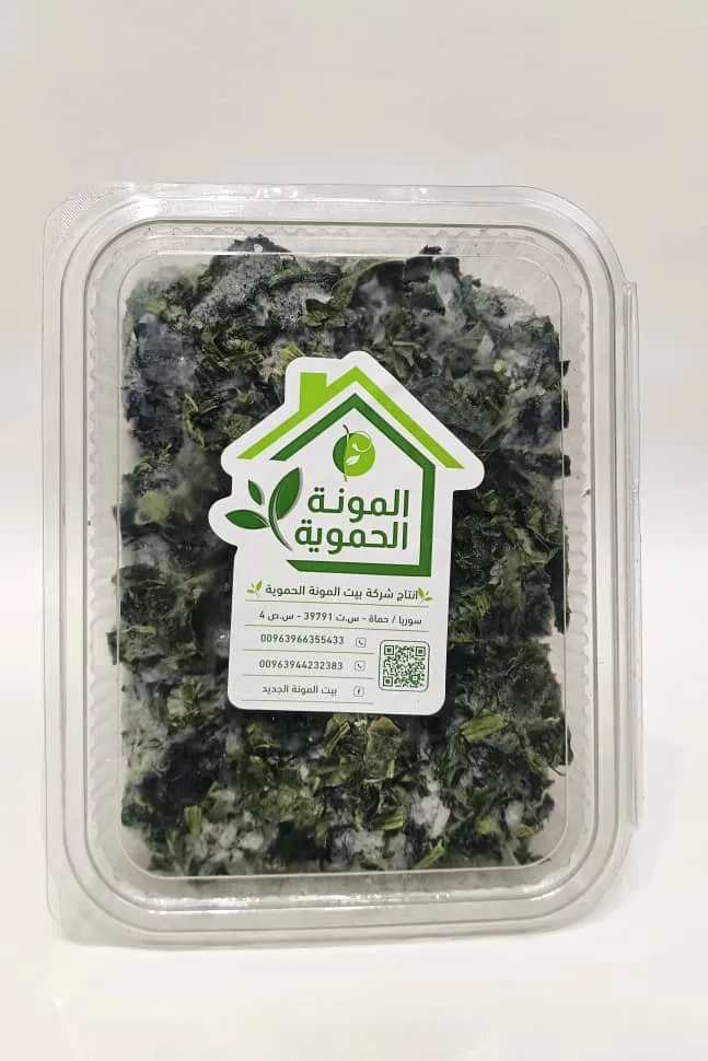 سبانخ مهبلة (500 غ)