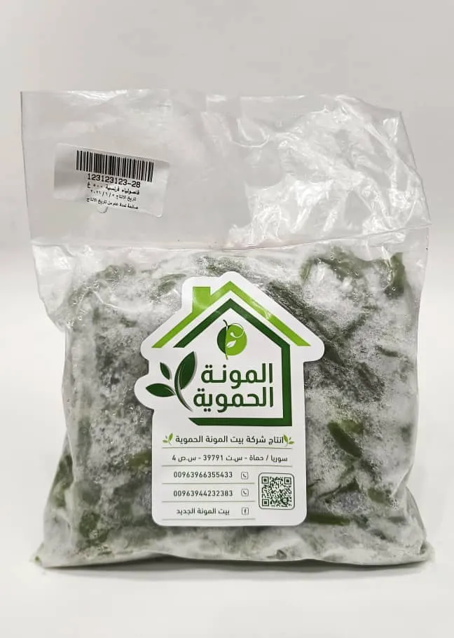 فاصولياء فرنسية