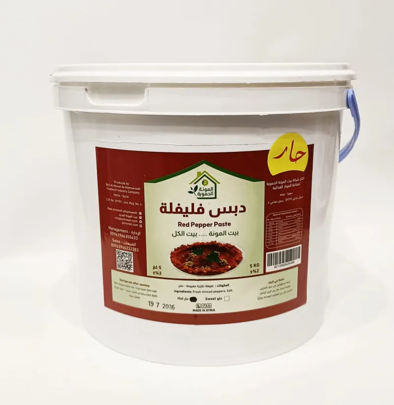 دبس فليفلة حار
