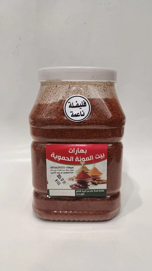 فليفلة ناعمة حلوة 1كغ