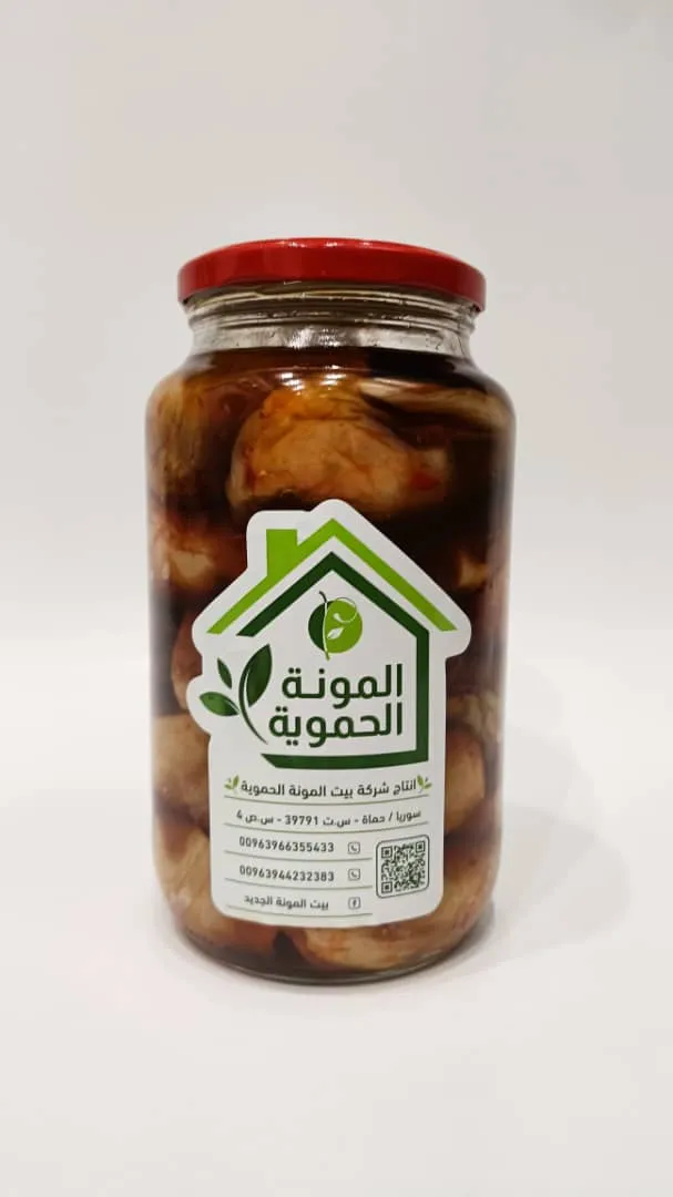 مكدوس جاهز 1.2 كغ ( زيت زيتون )